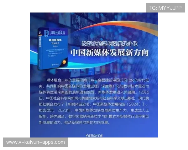 推动体育场馆与媒体协同传播内容系统，推动体育场馆与媒体协同传播内容系统发展